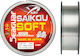 Yuki Seaguar Saiko Soft Fishing Line 50m 0.16mm