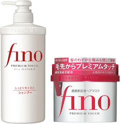 Shiseido Fino Premium Hair Mask & Shampoo Set 230gr & 500ml Custom Bundle