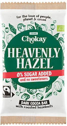 Σοκολατα Φουντουκι Heavenly Hazel Χωρις Γλουτενη & Χωρις Ζαχαρη 70γρ 5 Τεμαχιων Chokay Bio