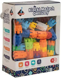 Askato Wooden Construction Toy