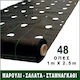 ProKROB Ground Cover Fabric Antidirt Marouris Stamnagathi 1x2.5m 48 Positions 99004