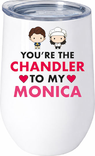 You Are Chandler To My Monica Friends Tv Φιλαράκια No84 Αγίου Βαλεντίνου Ποτήρι Θερμός Ανοξείδωτο Διπλό Τοίχωμα 500ml – Premium Ποιότητα