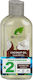 Dr.Organic Oil Shampoo Für Hydratation 2x265ml