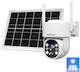 Sricam DH005-4MP IP Κάμερα Παρακολούθησης Wi-Fi Full HD+ 4MP Αδιάβροχη Μπαταρίας με Αμφίδρομη Επικοινωνία και Φακό 4mm