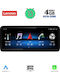 Lenovo Ηχοσύστημα Αυτοκινήτου για Mercedes-Benz E Class C207 2012-2014 (Bluetooth/USB/AUX/WiFi/GPS/Apple-Carplay/Android-Auto) με Οθόνη Αφής 10.33"