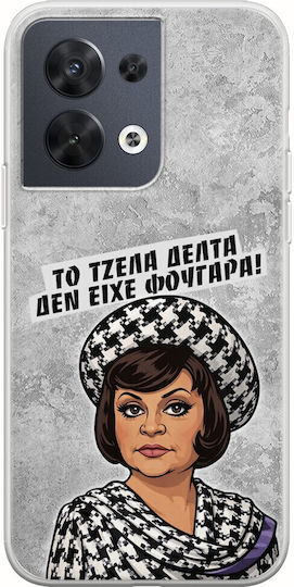 Epic Quotes Джела Делта Oppo Reno 8 5g Гъвкав TPU Прозрачен Силикон
