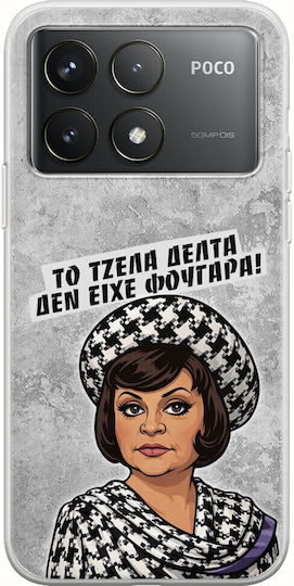 Epic Quotes Gel Delta Xiaomi Poco F6 Pro 5g Flexible TPU Transparent Silicone