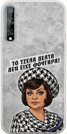 Epic Quotes Джела Делта Huawei P Smart S Гъвкав TPU Прозрачен Силикон