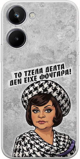 Epic Quotes Τζέλα Δέλτα Realme 10 4g Flexible Tpu Διάφανη Σιλικόνη