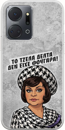 Epic Quotes Gel Delta Honor X7a Flexible TPU Transparent Silicone