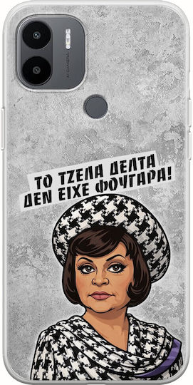 Epic Quotes Джела Делта Xiaomi Redmi A1 Plus Гъвкав TPU Прозрачен Силикон