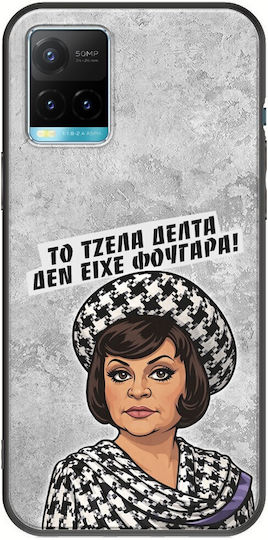 Epic Quotes Gel Delta Vivo Y33s Black TPU Siliconă Neagră