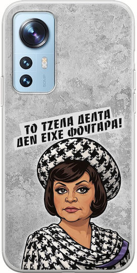 Epic Quotes Gel Delta Xiaomi 12 12x TPU Flexibil Silicon Transparent