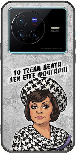 Epic Quotes Jela Delta Vivo X80 Black TPU Siliconă Neagră