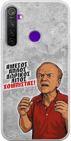 Epic Quotes Hobbyist Realme 5 Pro TPU Flexibil Silicon Transparent