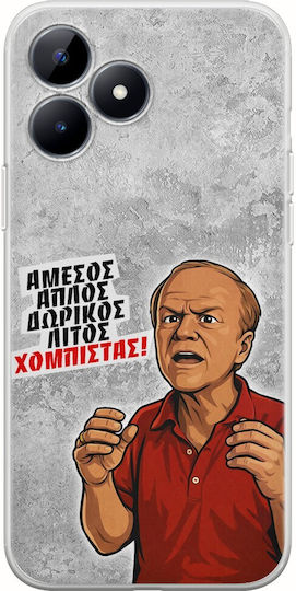 Epic Quotes Хоби Калъф За Мобилни Телефони Realme C53 Гъвкав TPU Прозрачен Силикон