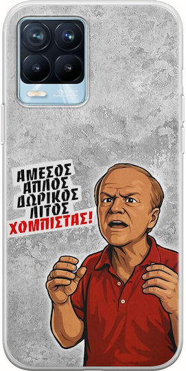 Epic Quotes Χομπίστας Realme 8 8 Pro Flexible Tpu Διάφανη Σιλικόνη