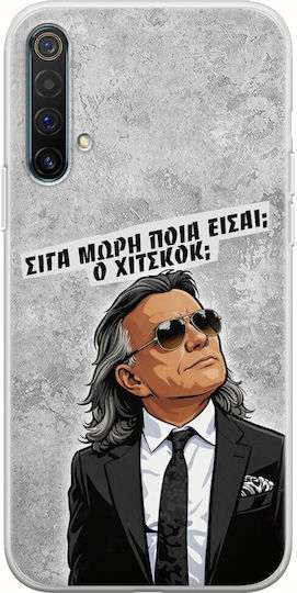 Epic Quotes Ποια Είσαι? Realme X3 Flexible Tpu Transparente Silikon Handyhüllen
