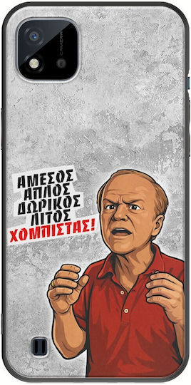Epic Quotes Χομπίστας Realme C11 2021 Black Tpu Μαύρη Σιλικόνη