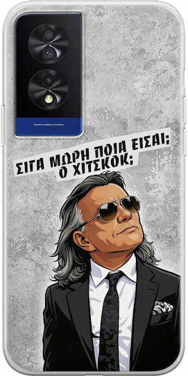 Epic Quotes Cine Ești Tcl 40 Nxtpaper 4g Silicon Flexibil TPU Transparent