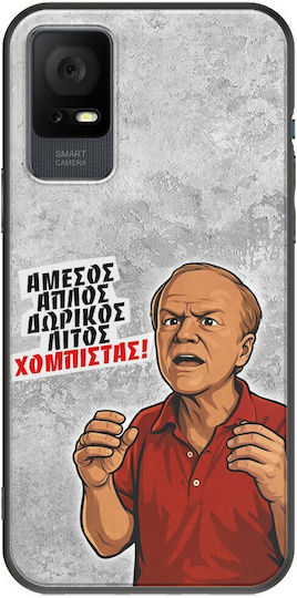 Epic Quotes Хобист Калъф за мобилни телефони Tcl 406 Черен Tpu Черен Силикон