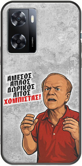 Epic Quotes Hobbit Oppo A57 4G Schwarze Tpu Schwarze Silikon Handyhülle