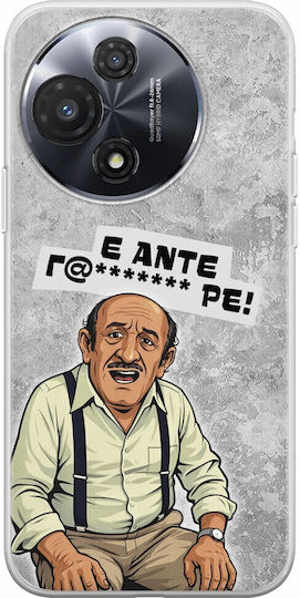 Epic Quotes Πρόβλημα? Tcl 60r 5g Flexible Tpu Διάφανη Σιλικόνη