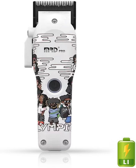 MRD Pro Επαγγελματική Επαναφορτιζόμενη Κουρευτική Μηχανή 00006275