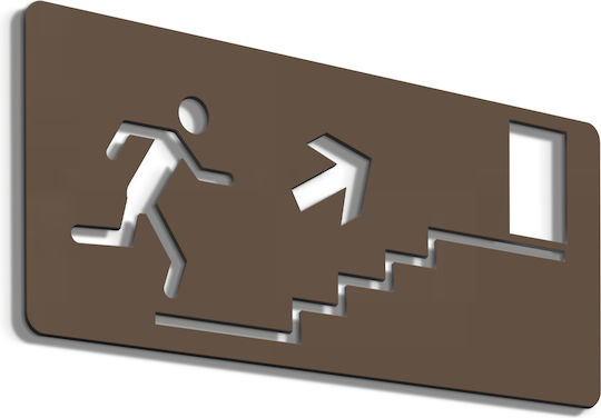 Σήμανση ''staire Up'' 10x24 Εκ Καφέ Ακρυλικό Πλαστικό Πάχους 3mm Νο5881349