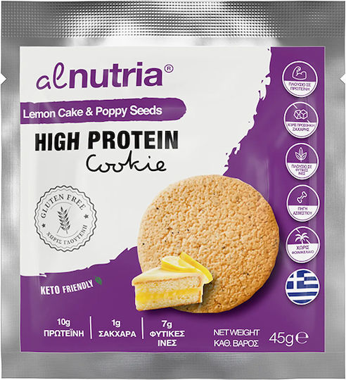 Alnutria Μπισκότα Πρωτεΐνης Χωρίς Ζάχαρη 45gr