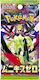 Pokemon Tcg - Mega Erweiterungs-Pack Nihil Zero Booster-Pack (JPN)