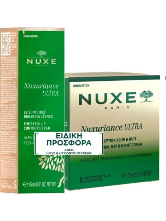 Nuxe Nuxuriance Ultra Hautpflegeset für Anti-Aging
