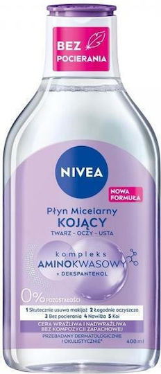 Nivea MicellAir Micellar Water Αφαίρεσης Μακιγιάζ Προσώπου 400ml