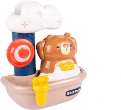 MalPlay Bath Toy for 18++ Months