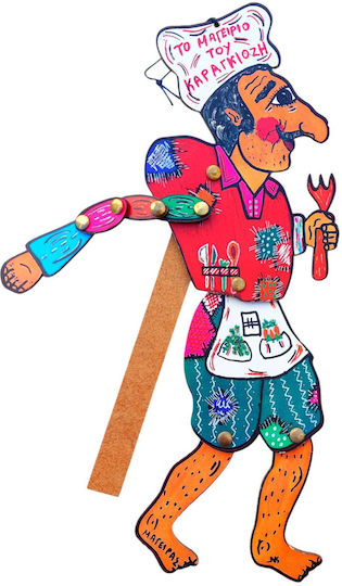Genuine Wooden Figure Karagiozis His Kitchen 34cm Handle Shadow Theater O Markos