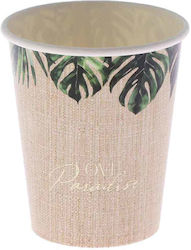 Beauty Home Еднократна Чаша 255ml