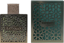 Rayhaan Terra EDP 100ml