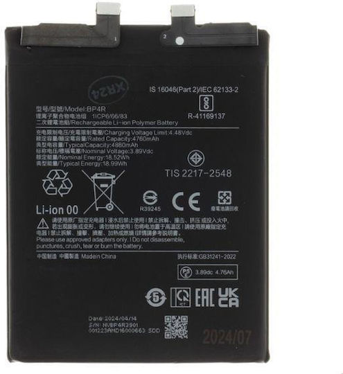 Compatible Replacement Battery 4880mAh for Xiaomi 14 Pro