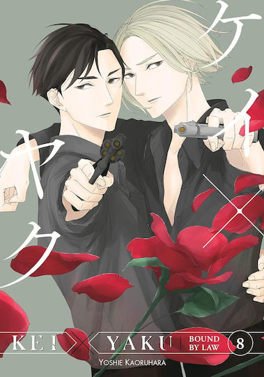 Kei X Yaku Bound By Law, and Banana Vol. 08