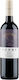 Emiliana Κρασί Adobe Merlot Λευκό Ξηρό 750ml