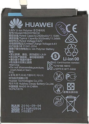 Mπαταρία Huawei Honor 6c Honor 6a P9 Lite Mini Nova Smart Young Y5 2018 Υ5 2019 Y6 2017 Y6 Pro 2017 Hb405979ecw 3020 Mah