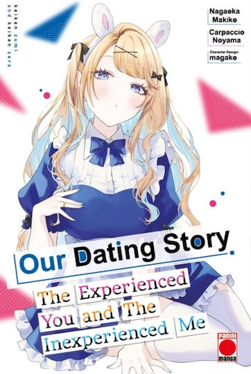 Our Dating Story Volume 7 Том. 7