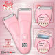 Men Groomer Lady Pro Epilator