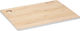 Alpina Appliances Rectangular Wooden Chopping Board Beige 30x23cm