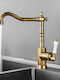 Kitchen Faucet Counter Bronze