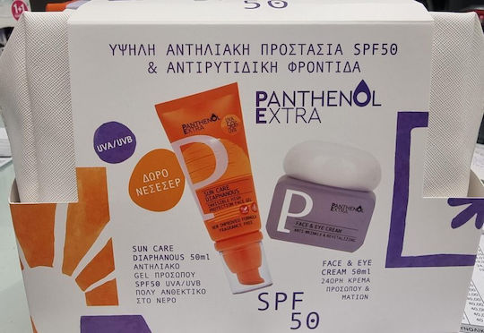 Medisei Panthenol Extra Glass Skin Routine Σετ με Αντηλιακό Προσώπου & Νεσεσέρ SPF50 3τμχ