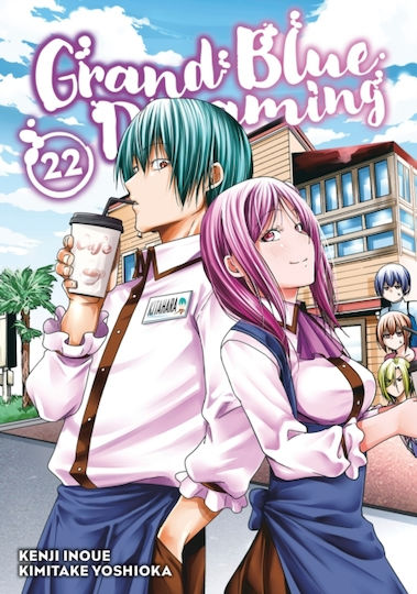 Grand Dreaming 22, Kodansha America Vol. 22