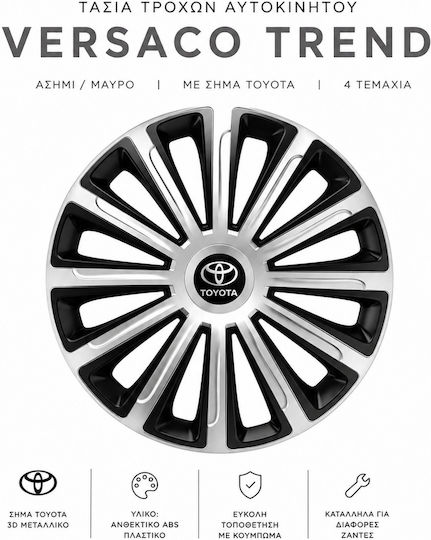 Тасии Тротен Автомобилни 15" Trend Сребристи и Черни Cbx Знак 3d Метален Toyota 4 Броя
