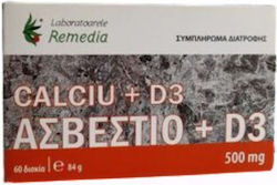 Remedia Calciu + D3 Βιταμίνη 500mg 60 ταμπλέτες