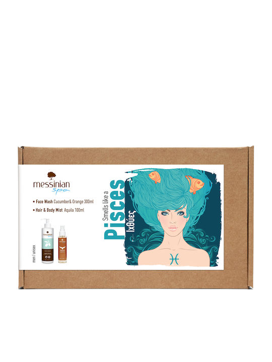 Messinian Spa Zodiac Collection Σετ Περιποίησης για Καθαρισμό Προσώπου Pisces 2τμχ